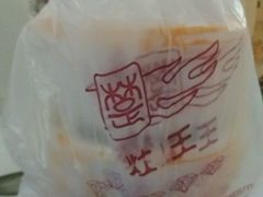 -楚灶王(徐东店)