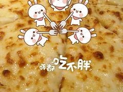 榴莲比萨-乐凯撒披萨(正佳广场店)