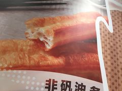 -永和大王(浦东南路店)