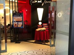 门面-必胜客(印象城店)