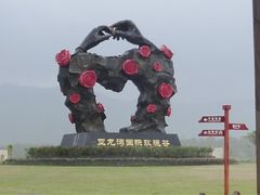 -亚龙湾国际玫瑰谷