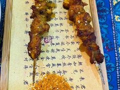 -烟疆印象新疆菜(万联广场店)