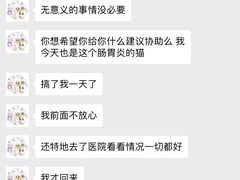 -Bastet sally猫舍购宠(静安店)