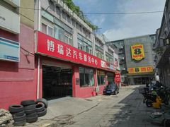 -XPEL（大望路超级旗舰店）(国贸店)