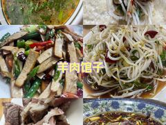 -三中高皇羊肉馆
