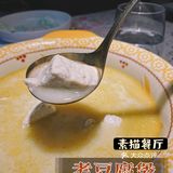 杭州探店｜误入艺术画展餐厅🍴他们家的榴莲烤鸡绝了🔥