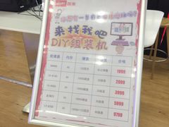 -真快乐APP体验中心(西坝河店)