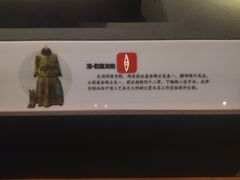 -湖州博物馆