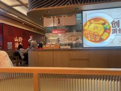 -吾妻拉面•和风食堂(群光广场店)