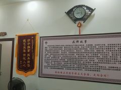 -张钰强中医正骨推拿连锁(唐家人才公寓店)