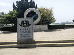 -云龙湖旅游景区