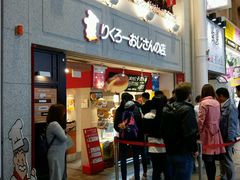-瑞可爷爷的店(难波本店)