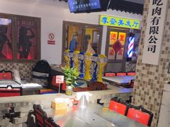-马路牙子烧烤音乐酒馆(望京店)