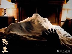 -X先生·MRX沉浸密室(厦门双子塔海景店)