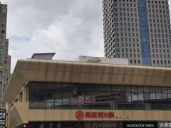-万宝财富商业广场