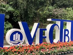 -重庆工商大学(南岸校区)
