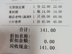 -学成饭店(官南大道店)