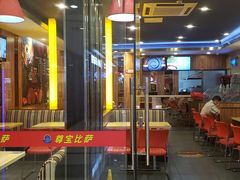 -尊宝比萨(较场口店)