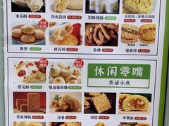 -闻酥园(青羊区人民中路店)