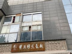 -华兴街煎蛋面(总店)
