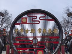 -大唐不夜城