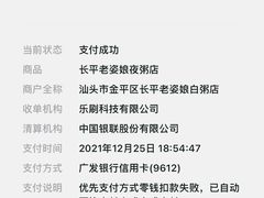 -长平老姿娘夜粥(平东一街店)