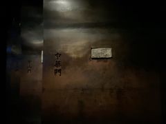 -侵华日军南京大屠杀遇难同胞纪念馆