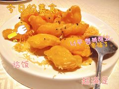 -顺峰海鲜酒楼(省府店)