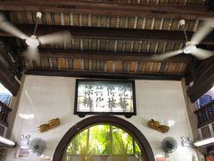 -飘香小食店(国平路店)