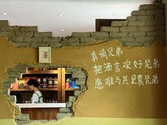 -乡野李掌柜(汉江路店)