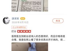 -北京惠兰医院