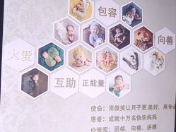 -拾玥国际月子会所(凯宾斯基店)