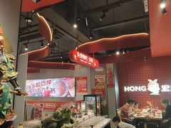-宏姐串串香(征仪路店)