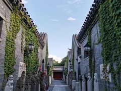 -宛平九号
