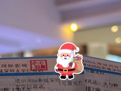 -博纳国际影城(龙华店)