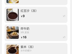 -民信老铺(华盖路店)