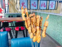 -火焰枪蛋·烧烤(奉天街店)