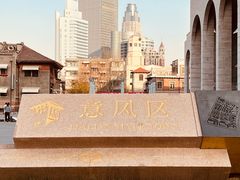 -天津意大利风情旅游区