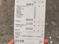 -二刀潮牛(重庆光环购物公园店)