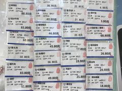 菜单-佬街佬味(淮海中路店)