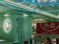 -季季红火锅(柳州城中万达二店)