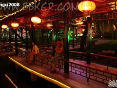 -北京九华山庄会展酒店