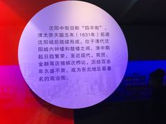 -沈阳金融博物馆