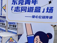 -民盈·国贸城