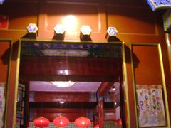 -楚畹园