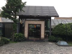 -老房子金沙元年川菜食府·花园餐厅(金沙店)