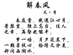 -华夏良子·足道SPA艾灸(三里屯店)