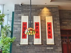 -金牌禄运·点心·啫煲(百信广场店)