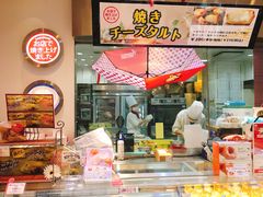 -不二家(数寄屋橋店)