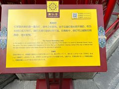 -西安市广仁寺